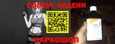 ГАЛЛЮЦИНОГЕННЫЕ ГРИБЫ Комсомольск-на-Амуре