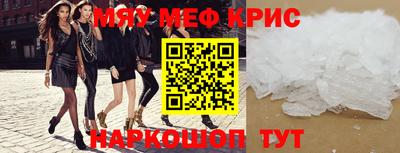 эйфоретик Коммунар