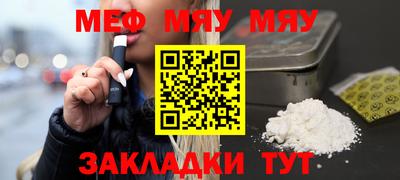 стафф Конаково