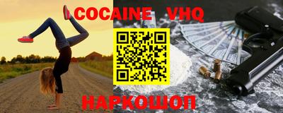 стафф Конаково