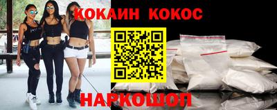 стафф Конаково