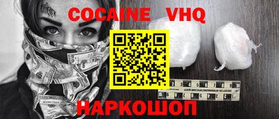 ГАЛЛЮЦИНОГЕННЫЕ ГРИБЫ Комсомольск-на-Амуре