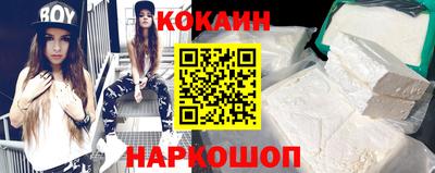 ГАЛЛЮЦИНОГЕННЫЕ ГРИБЫ Комсомольск-на-Амуре
