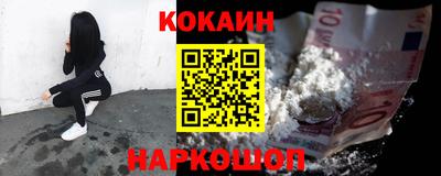 стафф Конаково