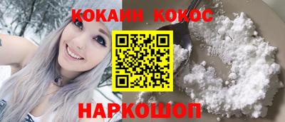 ГАЛЛЮЦИНОГЕННЫЕ ГРИБЫ Комсомольск-на-Амуре