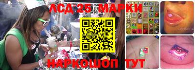 ГАЛЛЮЦИНОГЕННЫЕ ГРИБЫ Комсомольск-на-Амуре