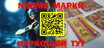 стафф Конаково