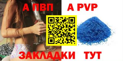 эйфоретик Коммунар