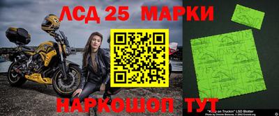 стафф Конаково
