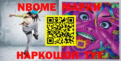 эйфоретик Коммунар
