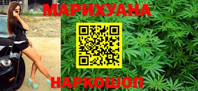 ГАЛЛЮЦИНОГЕННЫЕ ГРИБЫ Комсомольск-на-Амуре