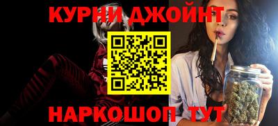 стафф Конаково
