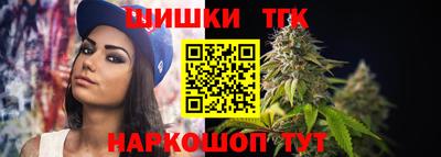 ГАЛЛЮЦИНОГЕННЫЕ ГРИБЫ Комсомольск-на-Амуре