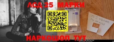 стафф Конаково