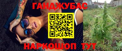 стафф Конаково