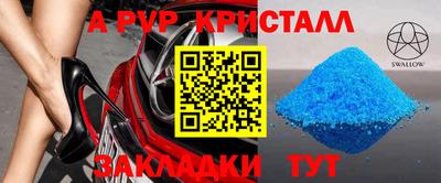 эйфоретик Коммунар