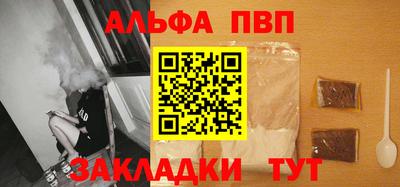 стафф Конаково