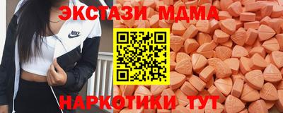 ГАЛЛЮЦИНОГЕННЫЕ ГРИБЫ Комсомольск-на-Амуре