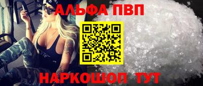 ГАЛЛЮЦИНОГЕННЫЕ ГРИБЫ Комсомольск-на-Амуре