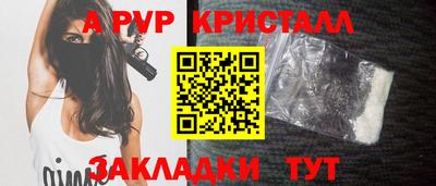 эйфоретик Коммунар