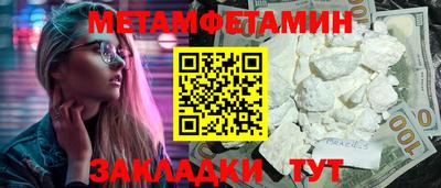 стафф Конаково