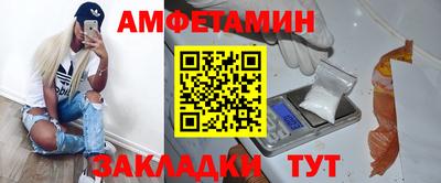 стафф Конаково