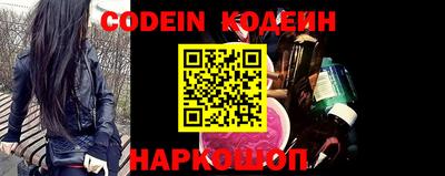 эйфоретик Коммунар
