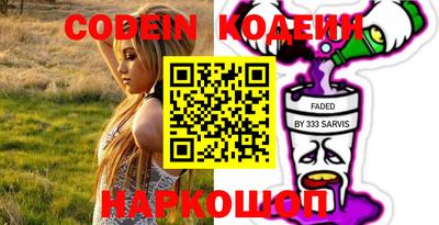 ГАЛЛЮЦИНОГЕННЫЕ ГРИБЫ Комсомольск-на-Амуре