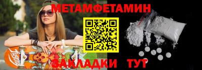 стафф Конаково