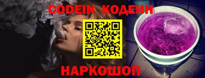 эйфоретик Коммунар