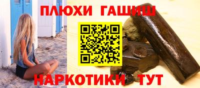 стафф Конаково