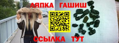 ГАЛЛЮЦИНОГЕННЫЕ ГРИБЫ Комсомольск-на-Амуре