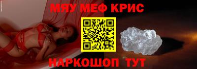 стафф Конаково