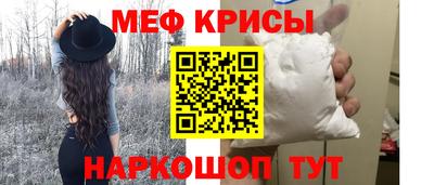 ГАЛЛЮЦИНОГЕННЫЕ ГРИБЫ Комсомольск-на-Амуре