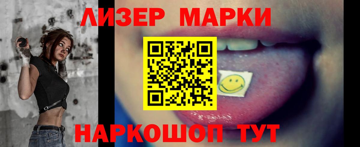 LSD-25 экстази кислота Щёлково