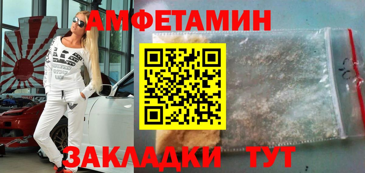 Первитин  Первитин Декстрометамфетамин 99.9%  Вход с VPN  Щёлково  Первитин Декстрометамфетамин 99.9% 