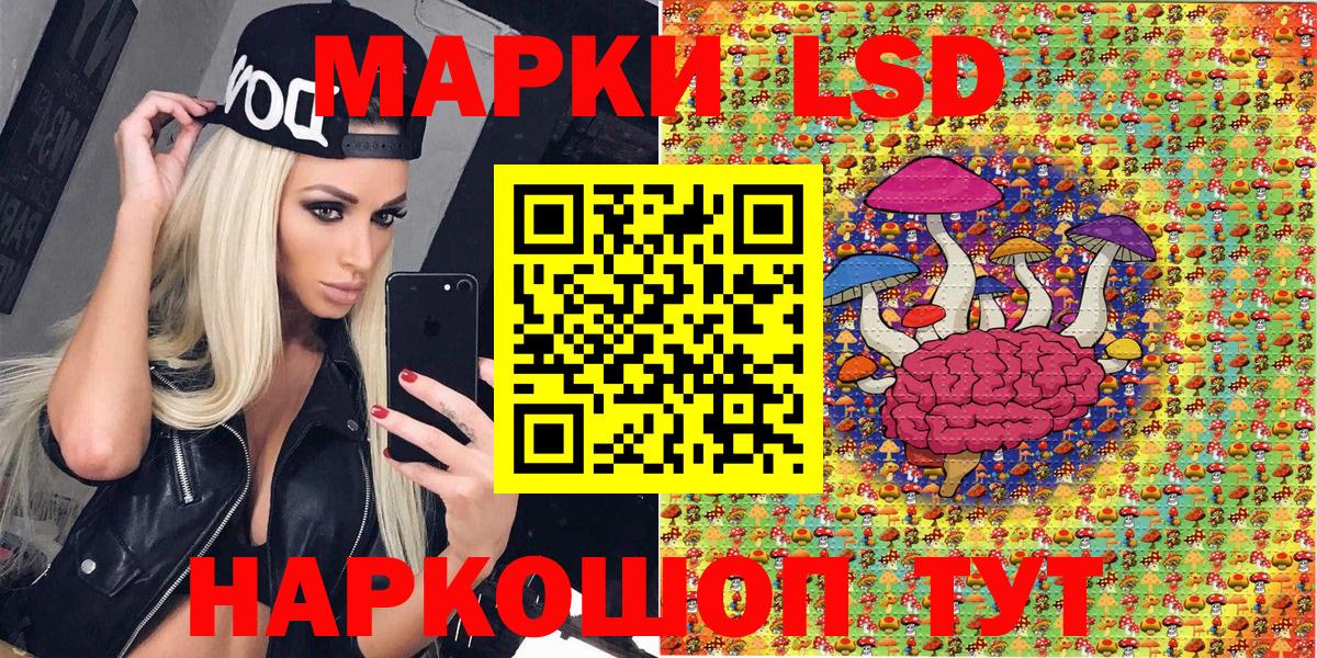 Марки N-bome 1500мкг  Вход с VPN  Марки NBOMe  Щёлково  Марки N-bome 1500мкг 
