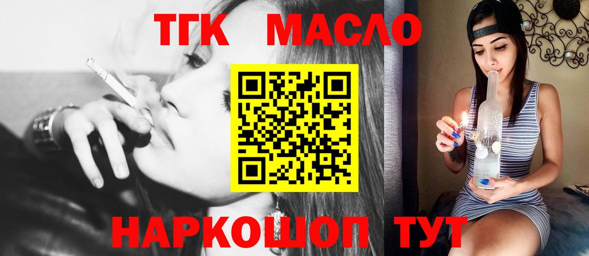 Щёлково  Вход с VPN  Меф кристаллы  ТГК  Марихуана  LSD-25  MDMA  Гашиш  КОКАИН 